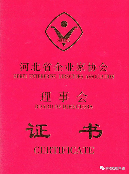 �׹������³��ٴ���ѡ�ӱ�ʡ��ҵ��Э������