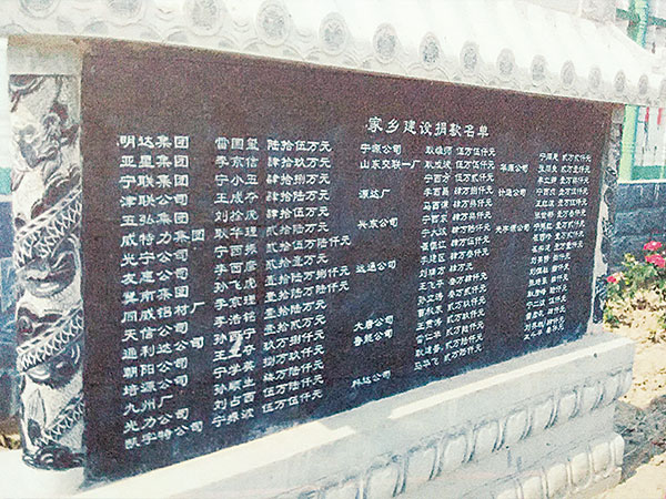 ���ž����޽��ܱ���·