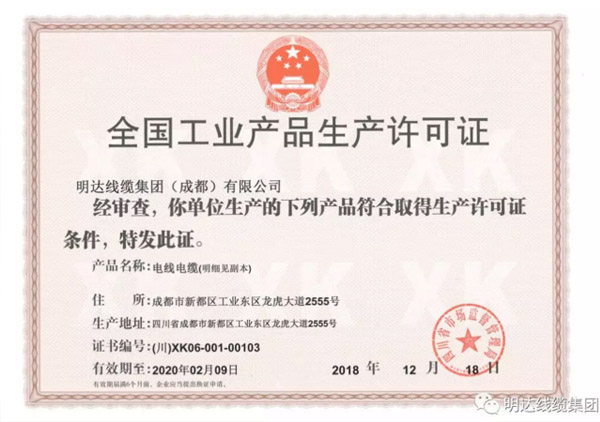 z6com�ɶ���˾���Ͻ������ ���Ĵ�ʡ������������֤