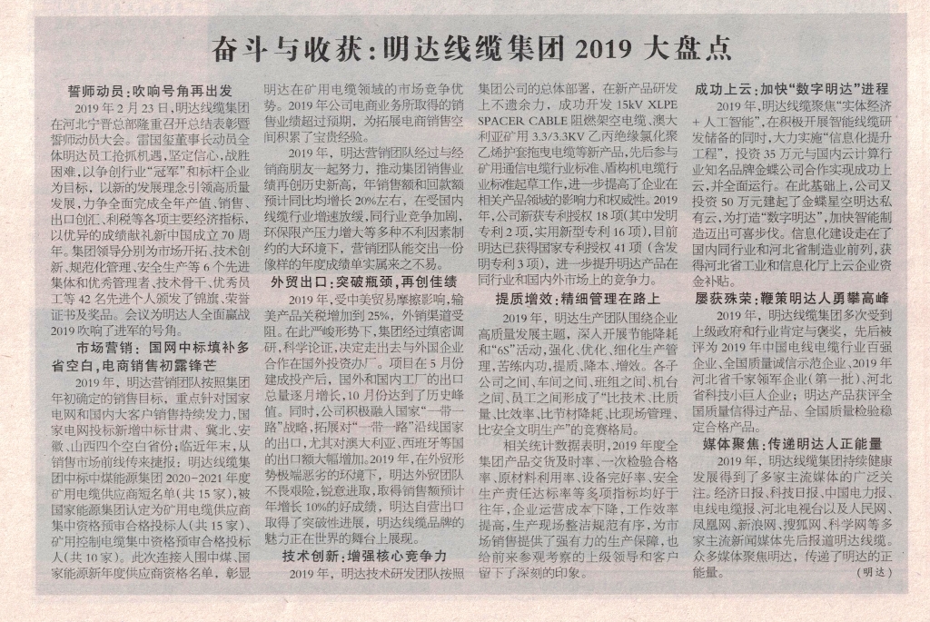 ���ߵ��±����������ջ�z6com���¼���2019���̵�