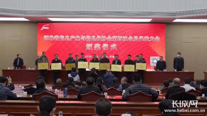 z6com�����ϰ�2020��ӱ�ʡ������Ϣ50ǿ��ҵ����