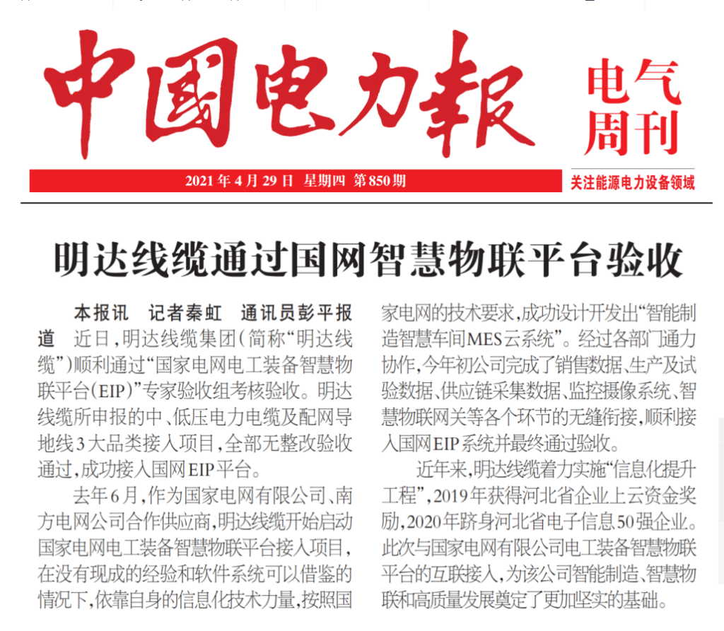 �й���������z6com����ͨ�������ǻ�����ƽ̨����