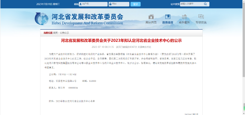 z6com�������ı��϶�Ϊ�ӱ�ʡ��ҵ��������